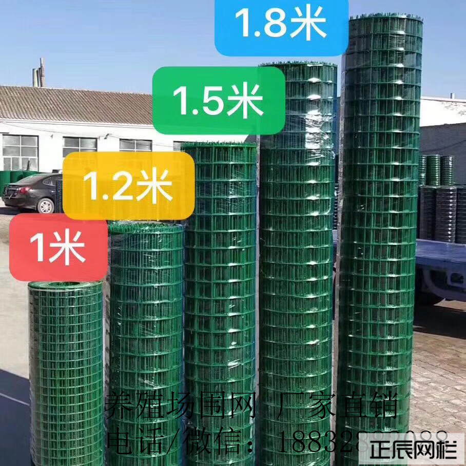 養(yǎng)殖護欄網(wǎng)多少錢一卷