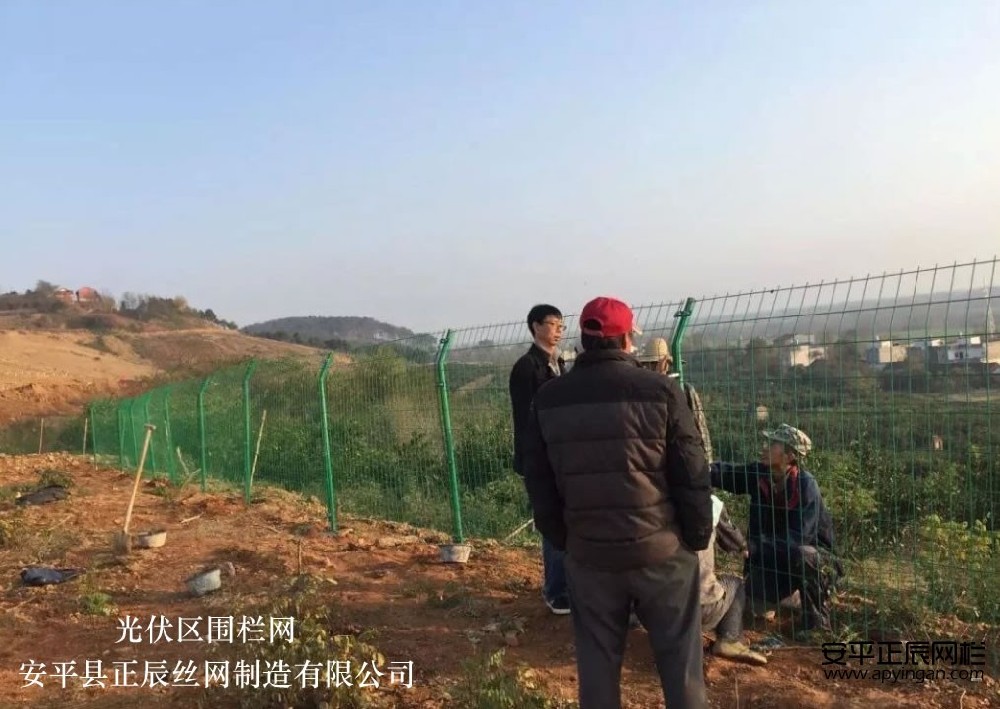 光伏護欄安裝方法 光伏護欄安裝方法
