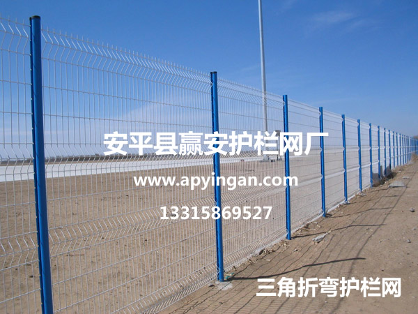 三角折彎護欄網(wǎng)