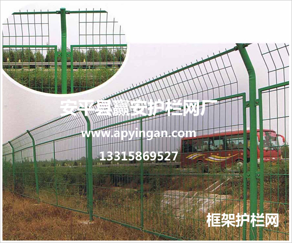 框架護欄網