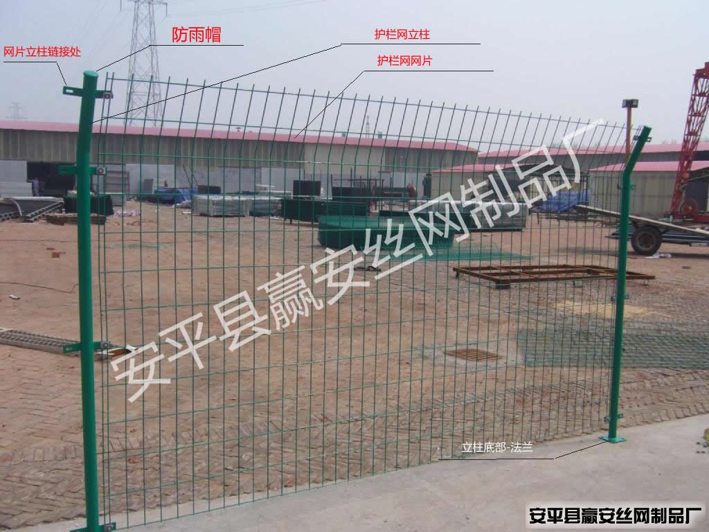 養(yǎng)殖場圍網(wǎng)