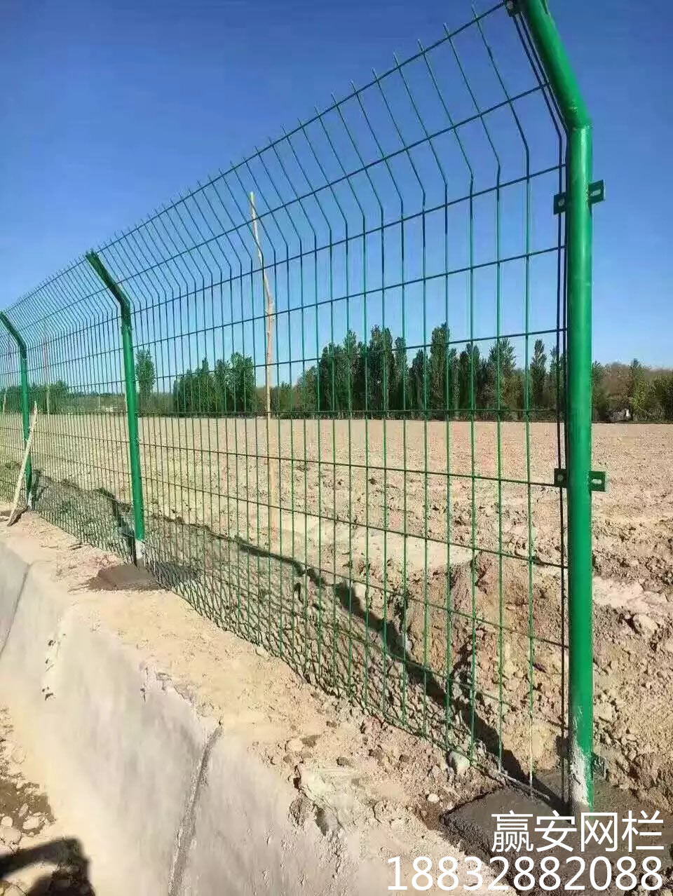 雙邊絲護(hù)欄網(wǎng)