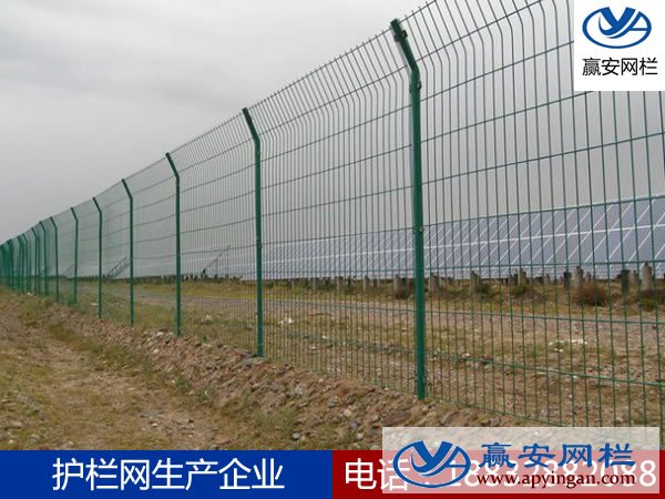 光伏電站圍欄