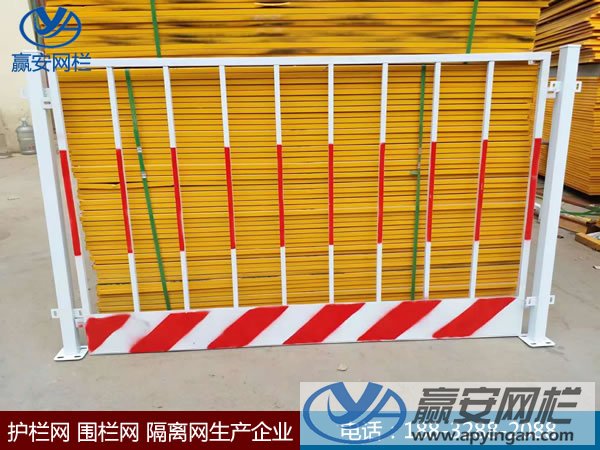 基坑臨邊防護(hù)欄