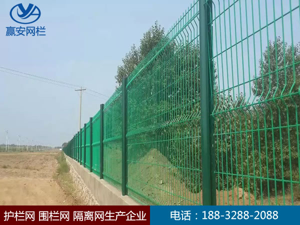 鐵絲網圍欄 鐵絲網圍欄