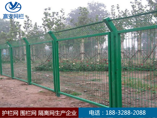 鐵絲網圍欄 鐵絲網圍欄