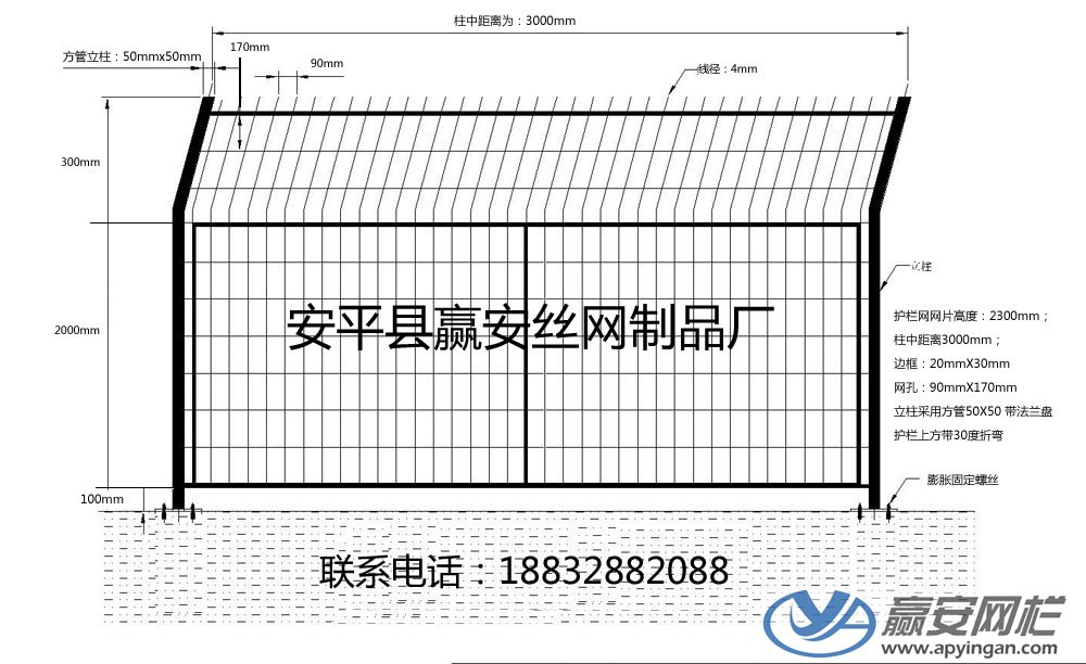 框架護(hù)欄網(wǎng)圖紙 框架護(hù)欄網(wǎng)圖紙