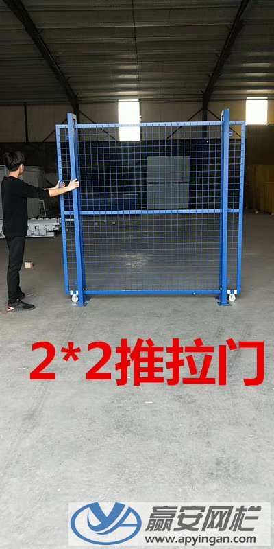 車間隔離網 車間隔離網