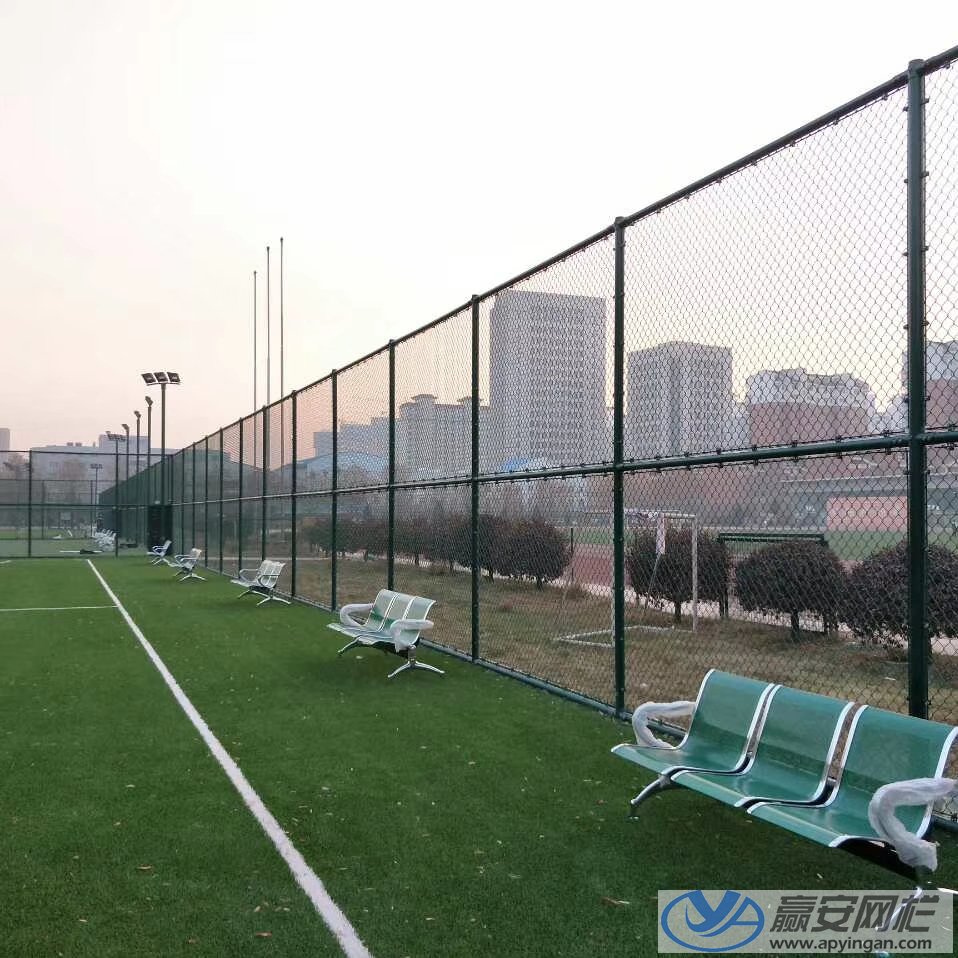 日字型球場圍欄 球場圍欄價格