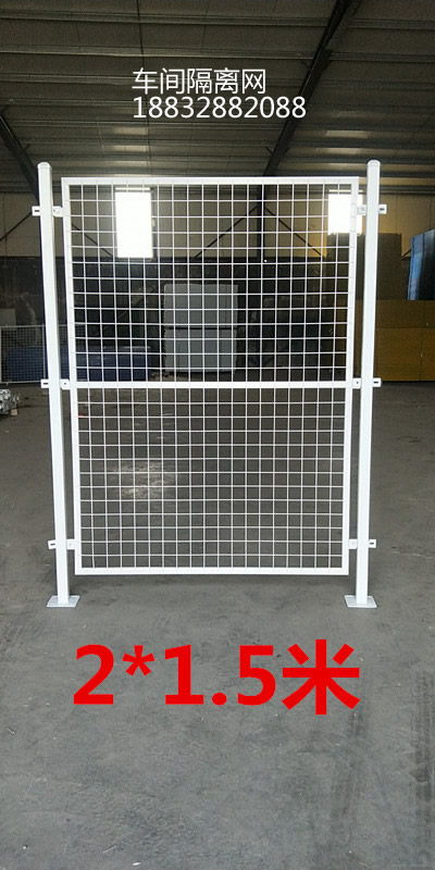 車間倉庫隔離網(wǎng)