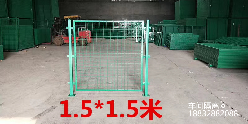車間倉庫隔離網(wǎng)