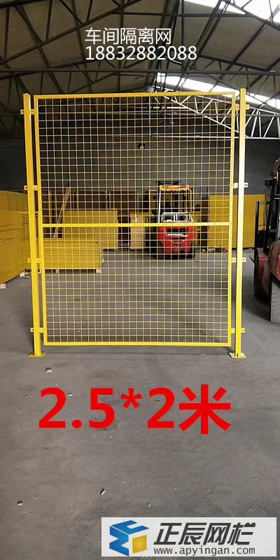 車間安全護(hù)欄網(wǎng)