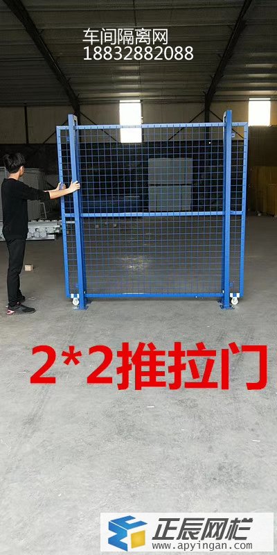 車間安全護(hù)欄網(wǎng)