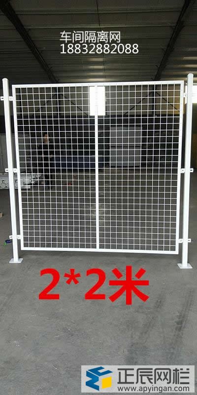 工廠車間隔離護欄