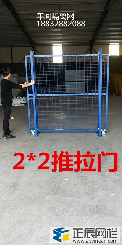 工廠車間隔離護欄