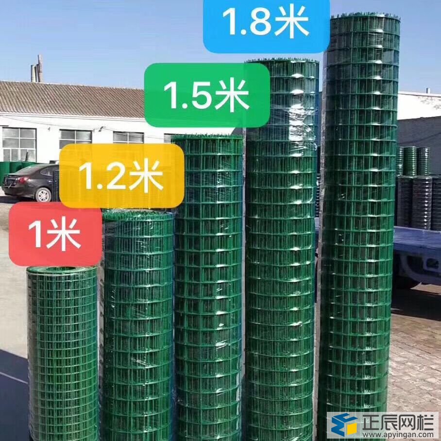 圈地護欄網(wǎng)