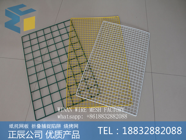 紙托網片