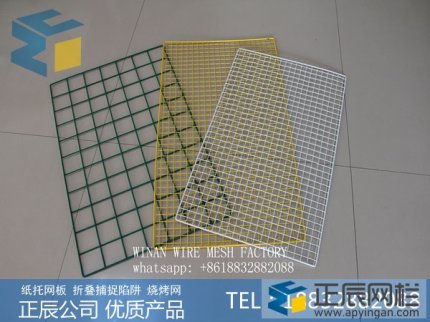 噴塑/烤漆紙托網(wǎng)板廠家